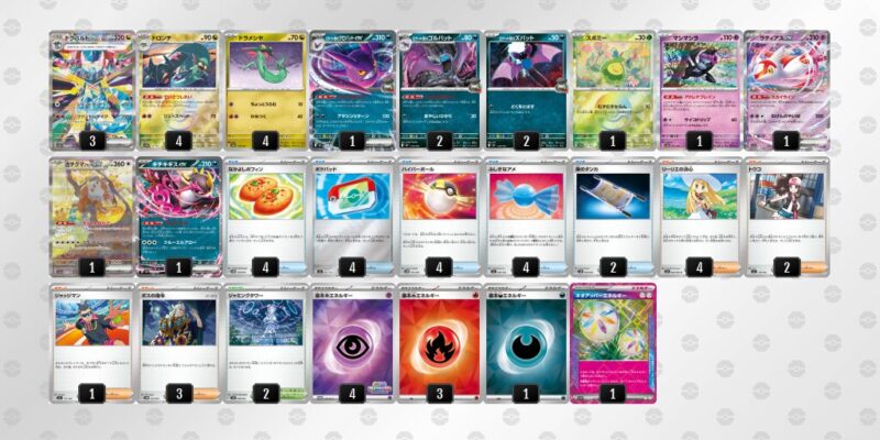 【ドラパルトex】ジムバトル優勝デッキレシピ