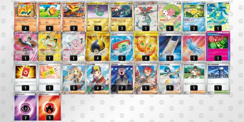 【バシャーモex】ジムバトル優勝デッキレシピ