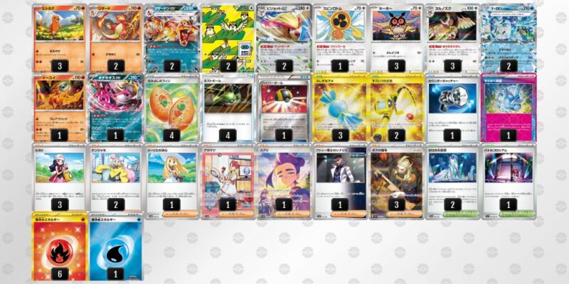 【リザードンex】ジムバトル優勝デッキレシピ