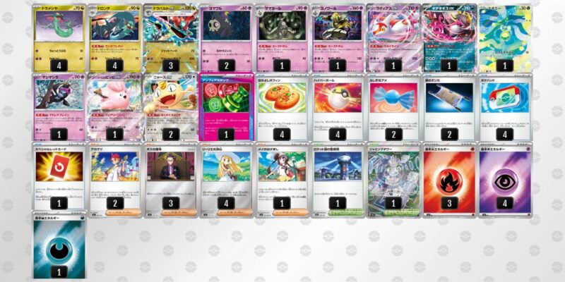 【ドラパルトex】ジムバトル優勝デッキレシピ