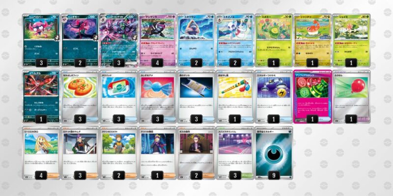 【マリィのオーロンゲex】ジムバトル優勝デッキレシピ