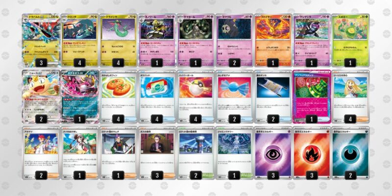 【ドラパルトex】ジムバトル優勝デッキレシピ