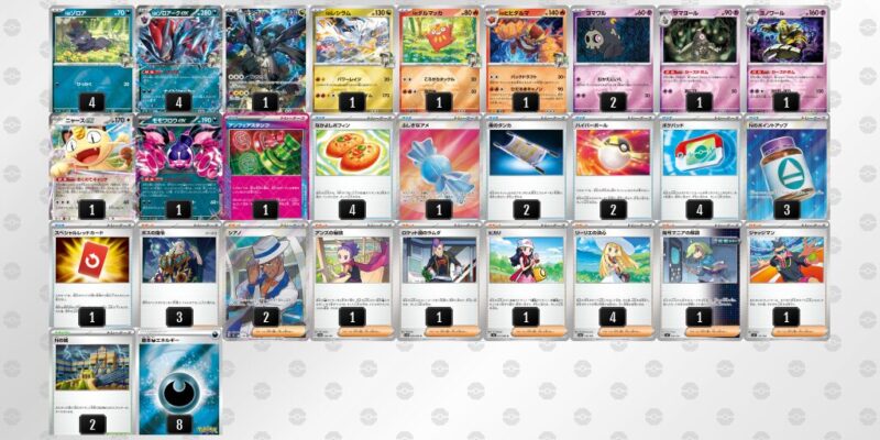 【Nのゾロアークex】ジムバトル優勝デッキレシピ