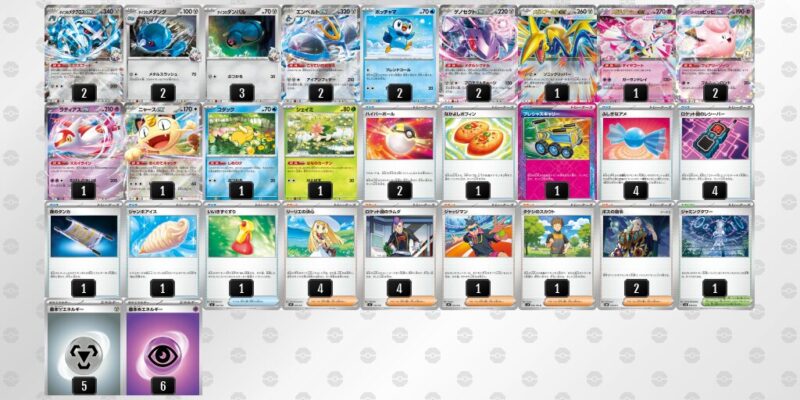 【ダイゴのメタグロスex】ジムバトル優勝デッキレシピ