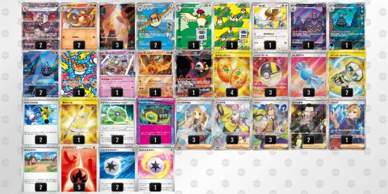 【リザードンex】ジムバトル優勝デッキレシピ