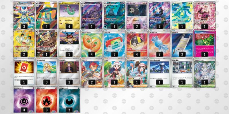【ドラパルトex】ジムバトル優勝デッキレシピ