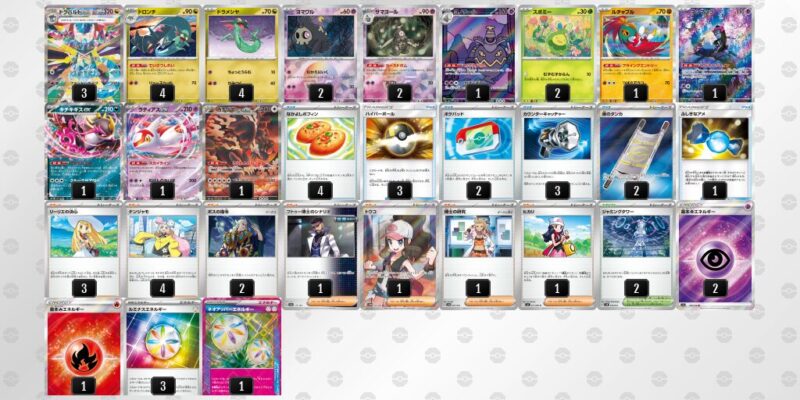 【ドラパルトex】ジムバトル優勝デッキレシピ