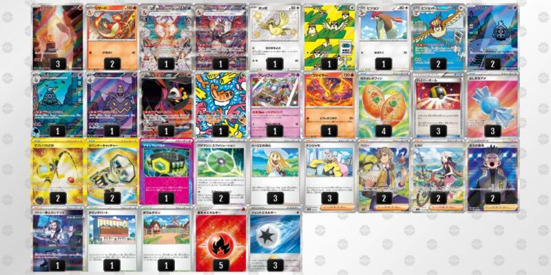 【リザードンex】ジムバトル優勝デッキレシピ