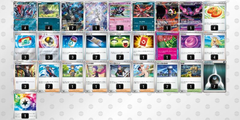 【Nのゾロアークex】ジムバトル優勝デッキレシピ