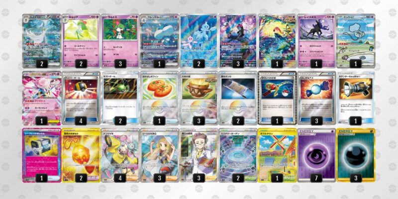 【ブルンゲルex】ジムバトル優勝デッキレシピ