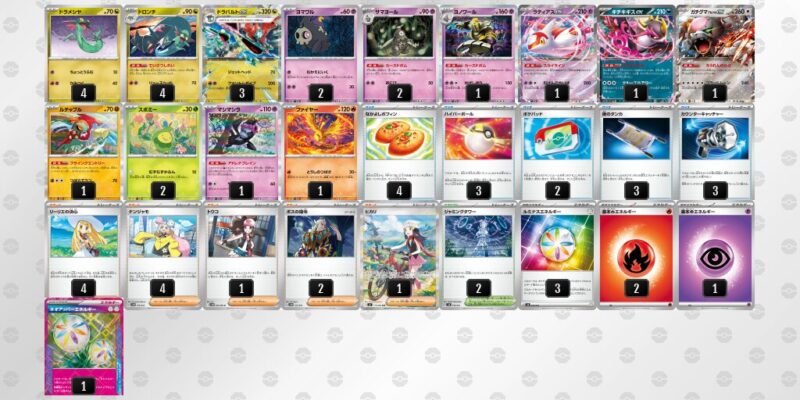 【ドラパルトex】ジムバトル優勝デッキレシピ