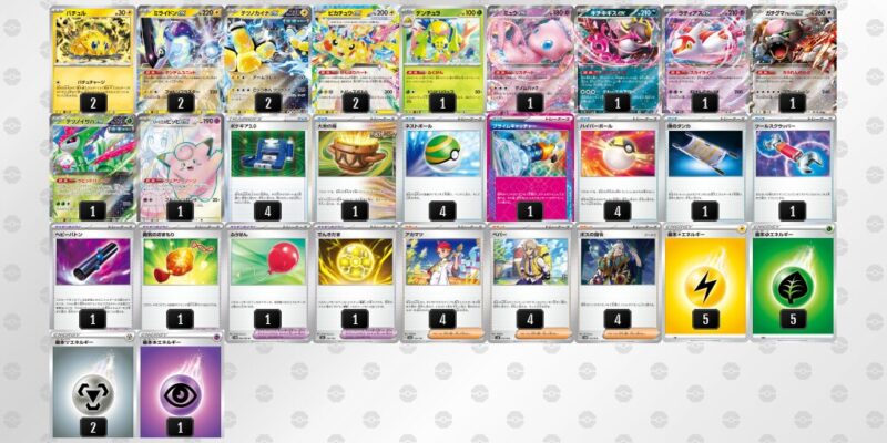 【バチュルバレット】ジムバトル優勝デッキレシピ