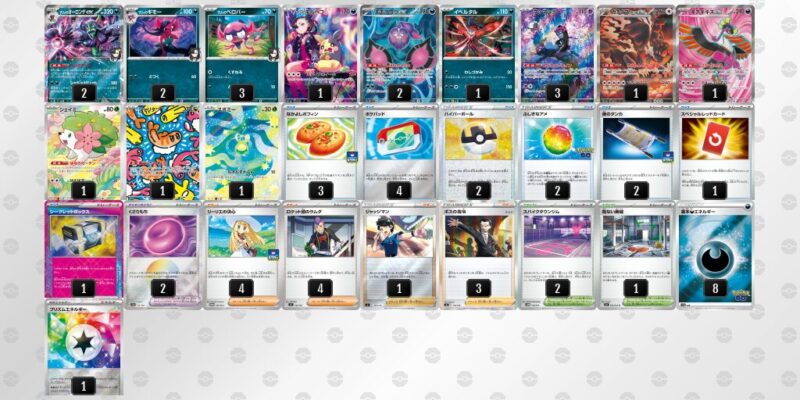【マリィのオーロンゲex】ジムバトル優勝デッキレシピ