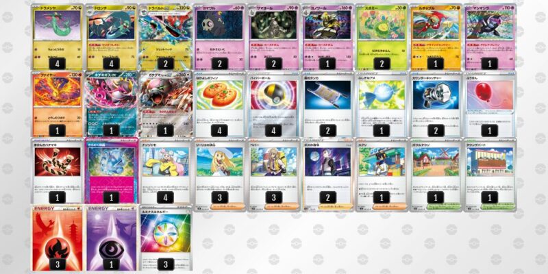 【ドラパルトex】ジムバトル優勝デッキレシピ