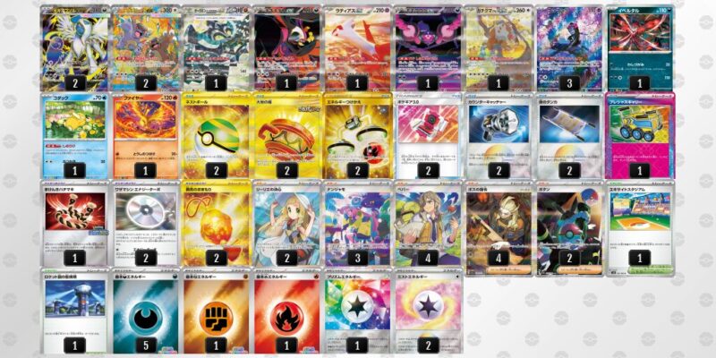 【メガアブソルex】ジムバトル優勝デッキレシピ