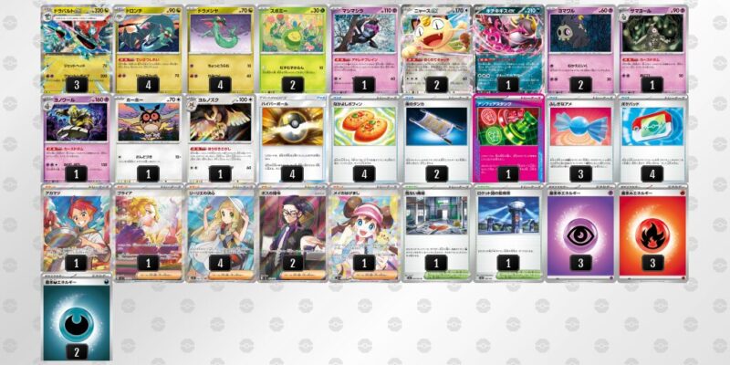 【ドラパルトex】ジムバトル優勝デッキレシピ