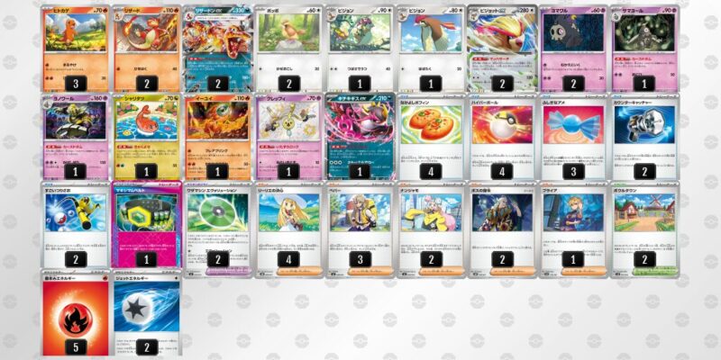 【リザードンex】ジムバトル優勝デッキレシピ