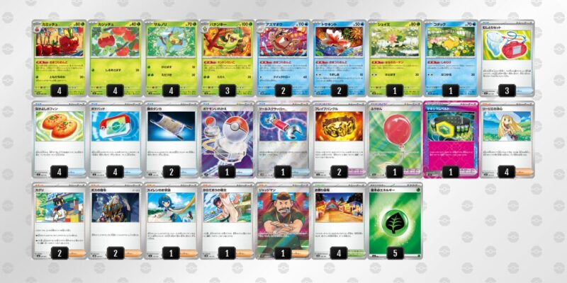 【おまつりおんど】ジムバトル優勝デッキレシピ