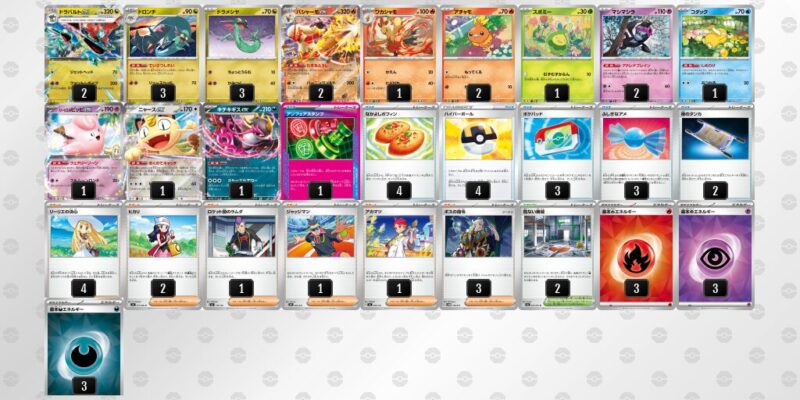 【ドラパルトex】ジムバトル優勝デッキレシピ