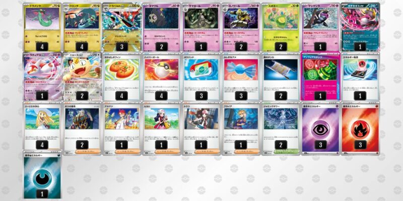 【ドラパルトex】ジムバトル優勝デッキレシピ