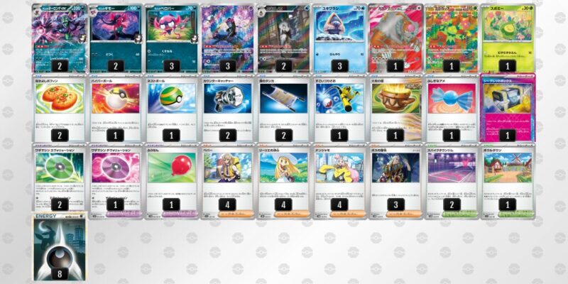 ポケカ【マリィのオーロンゲex】環境デッキレシピまとめ | ポケカブック