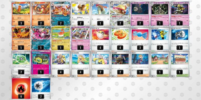 【リザードンex】ジムバトル優勝デッキレシピ