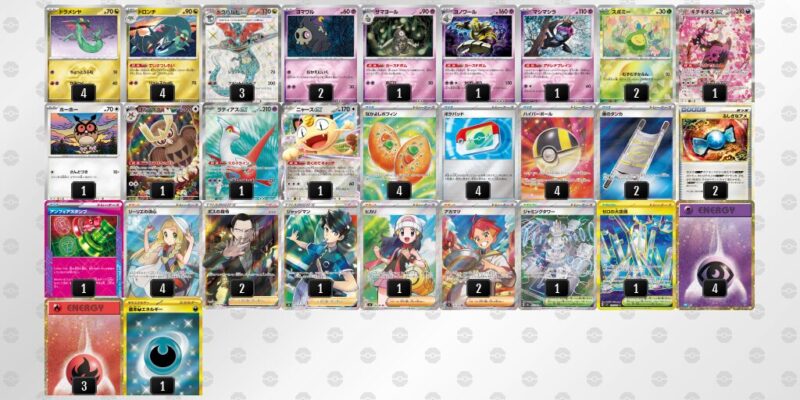 【ドラパルトex】ジムバトル優勝デッキレシピ