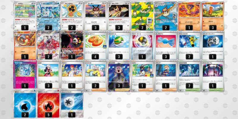 【リザードンex】ジムバトル優勝デッキレシピ