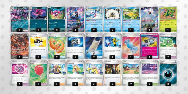 【マリィのオーロンゲex】ジムバトル優勝デッキレシピ