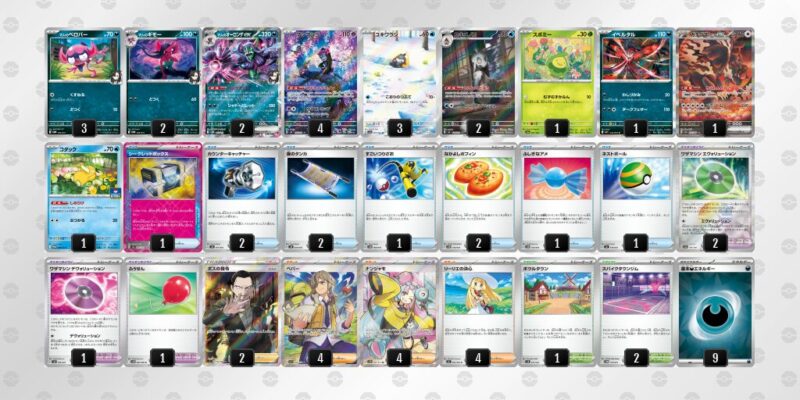 【マリィのオーロンゲex】ジムバトル優勝デッキレシピ