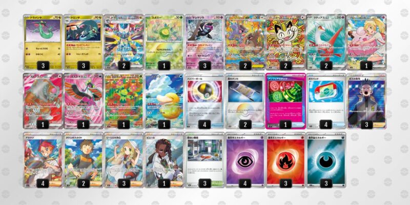 【ドラパルトex】ジムバトル優勝デッキレシピ