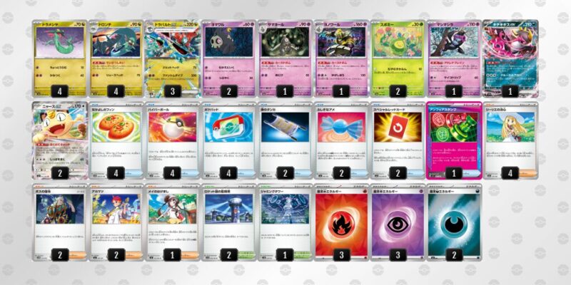 【ドラパルトex】ジムバトル優勝デッキレシピ