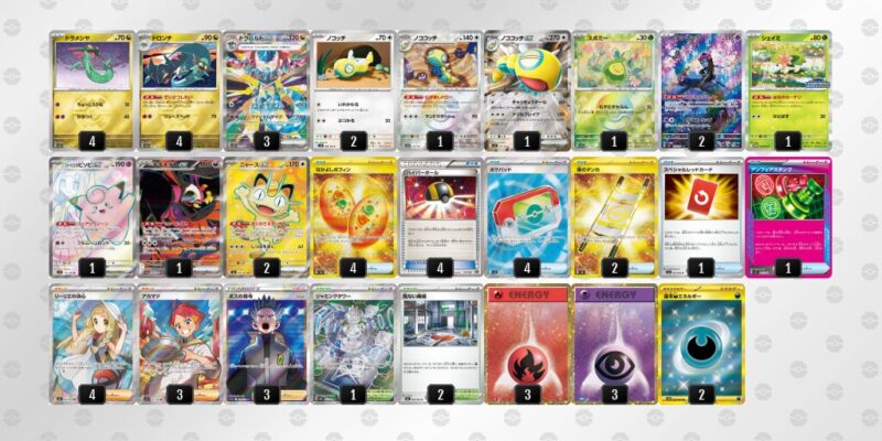 【ドラパルトex】ジムバトル優勝デッキレシピ