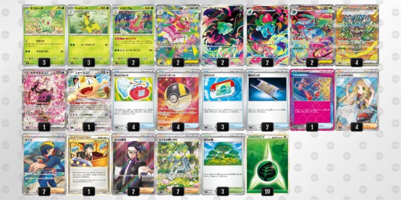 【メガフシギバナex】ジムバトル優勝デッキレシピ