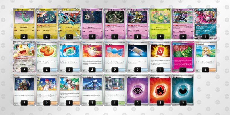 【ドラパルトex】ジムバトル優勝デッキレシピ