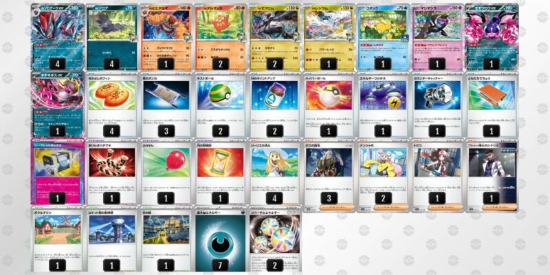 【Nのゾロアークex】ジムバトル優勝デッキレシピ