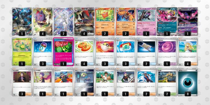 【Nのゾロアークex】ジムバトル優勝デッキレシピ