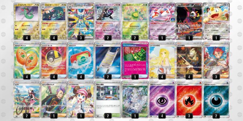 【ドラパルトex】ジムバトル優勝デッキレシピ