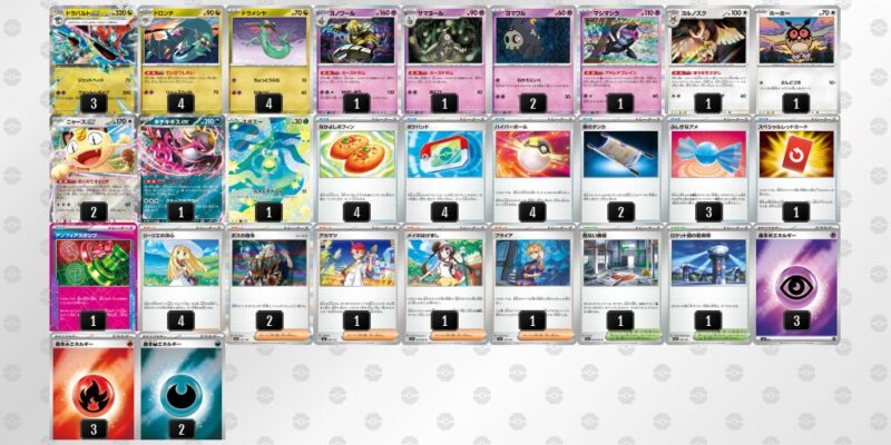 【ドラパルトex】ジムバトル優勝デッキレシピ