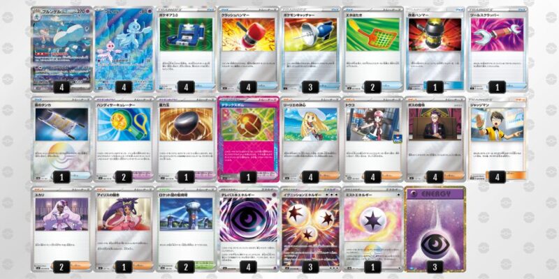 【ブルンゲルex】ジムバトル優勝デッキレシピ