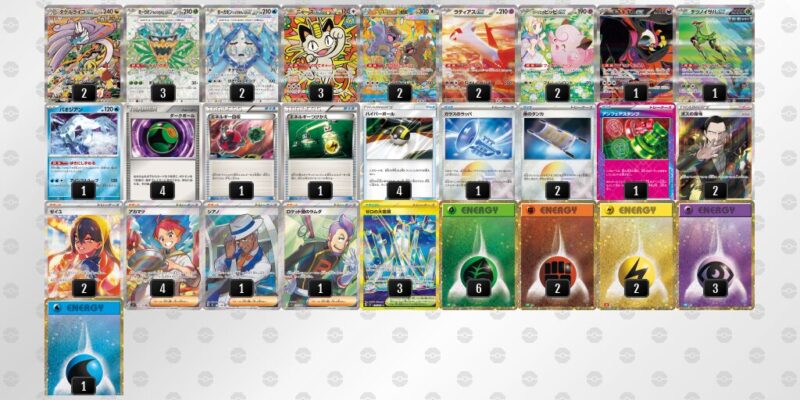 【タケルライコex】ジムバトル優勝デッキレシピ