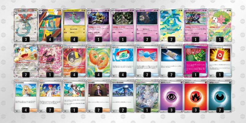 【ドラパルトex】ジムバトル優勝デッキレシピ