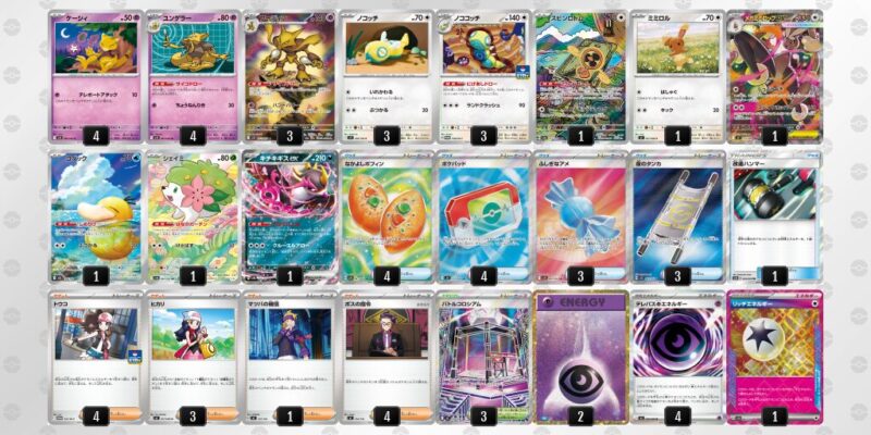 【フーディンex】ジムバトル優勝デッキレシピ