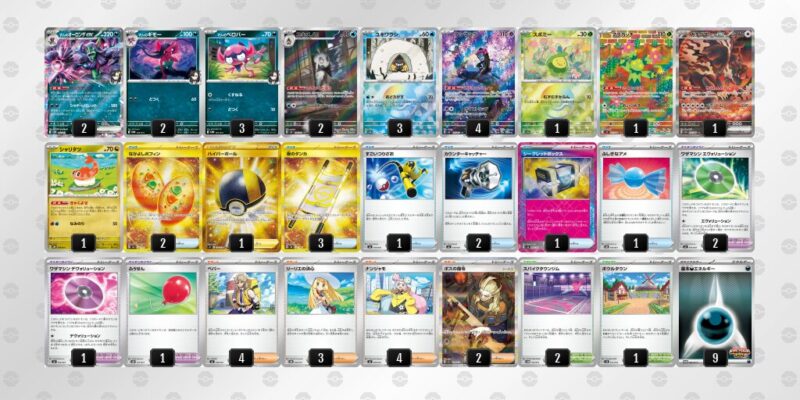 【マリィのオーロンゲex】ジムバトル優勝デッキレシピ