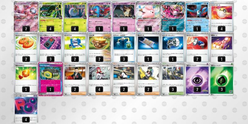 公式シティリーグ優勝 ロケット団のミュウツーex デッキ - メルカリ