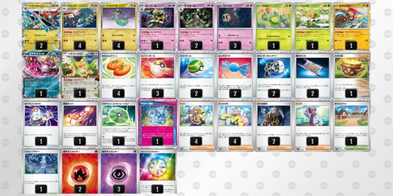 シティリーグ優勝】ドラパルトex 構築済みデッキ ポケモンカード