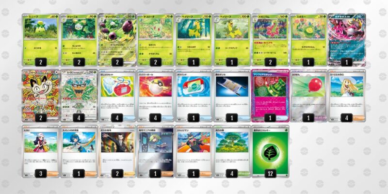 【オリーヴァex】ジムバトル優勝デッキレシピ