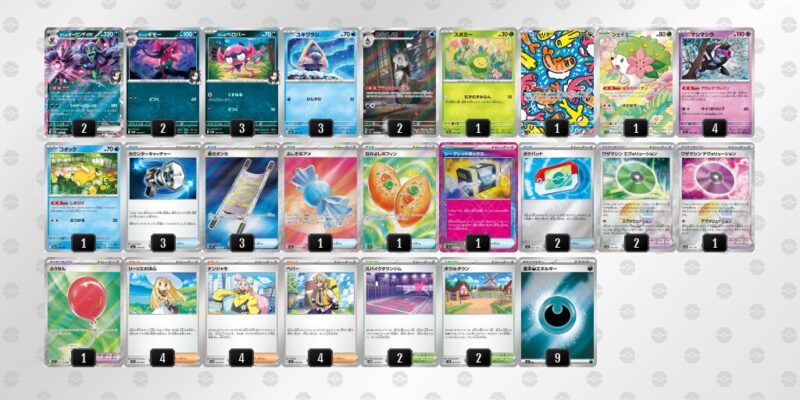 【マリィのオーロンゲex】ジムバトル優勝デッキレシピ