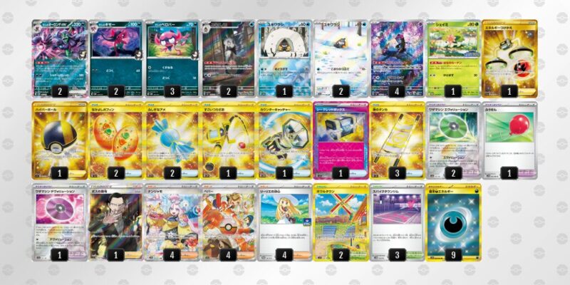 【マリィのオーロンゲex】ジムバトル優勝デッキレシピ