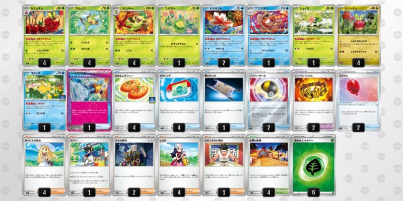 【おまつりおんど】ジムバトル優勝デッキレシピ